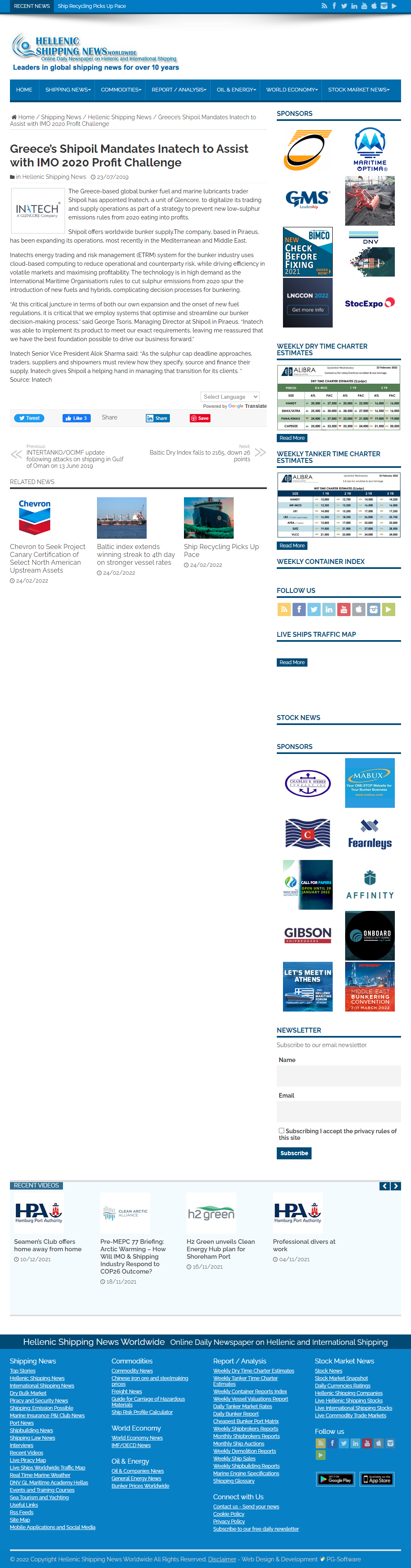 screencapture-hellenicshippingnews-greeces-shipoil-mandates-inatech-to-assist-with-imo-2020-profit-challenge-2022-02-24-12_44_40 screencapture-hellenicshippingnews-greeces-shipoil-mandates-inatech-to-assist-with-imo-2020-profit-challenge-2022-02-24-12_44_40